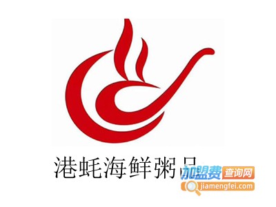 港蚝海鲜粥品加盟费