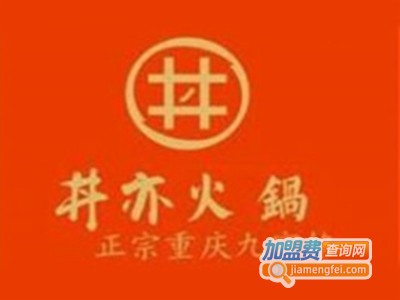 丼亦九宫格火锅店