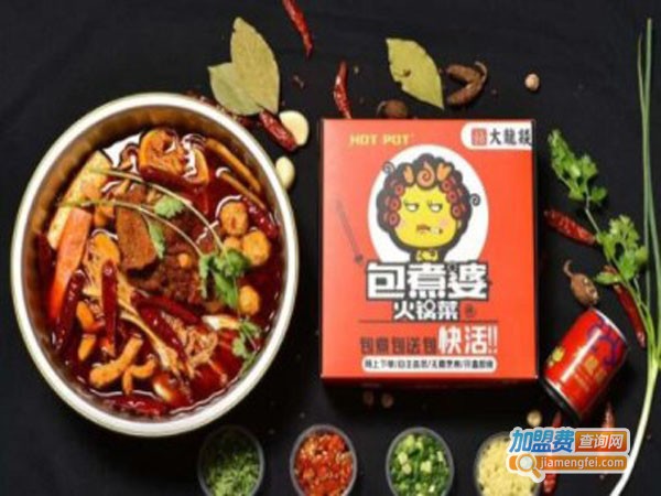 包煮婆火锅菜