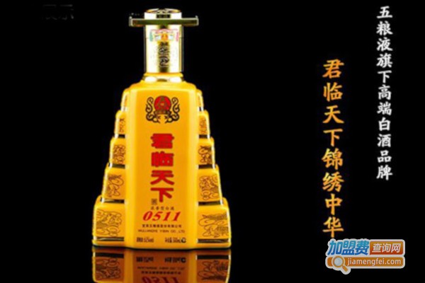 君临天下白酒加盟费