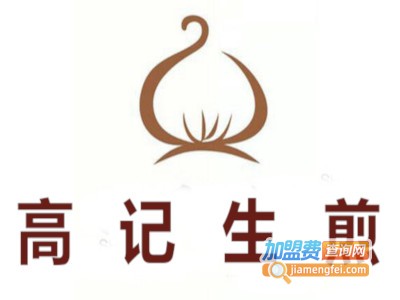 高记生煎加盟