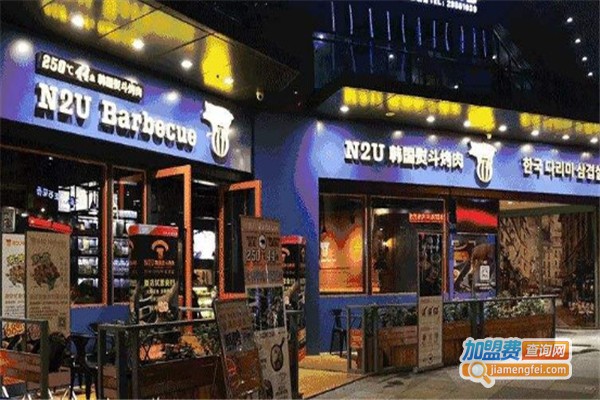 N2U Barbecue熨斗烤肉加盟费
