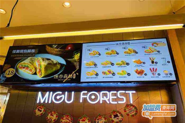 迷谷森林包脚布加盟