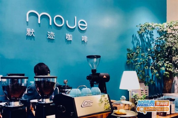 默迹咖啡城市小站加盟门店