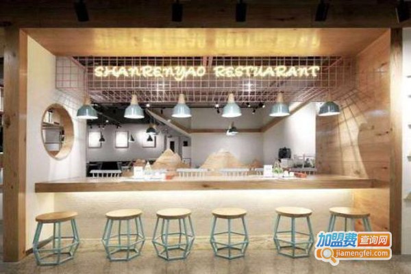 山人瑶稻粉加盟费