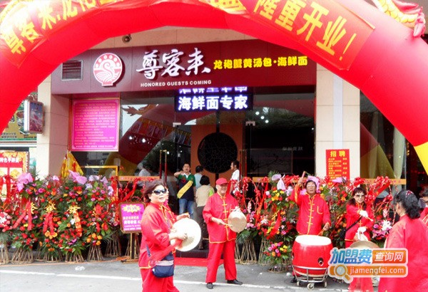 尊客来蟹黄汤包加盟费