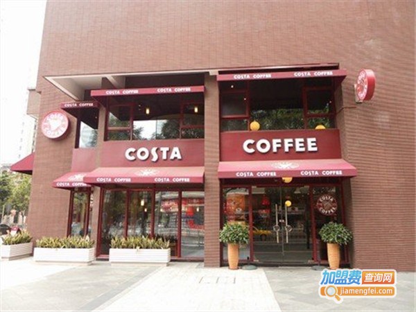 Costa咖世家加盟费