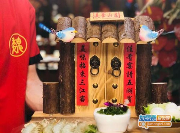 魏少侠老火锅加盟费