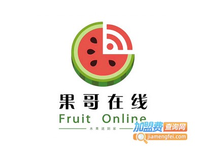 果哥在线加盟费