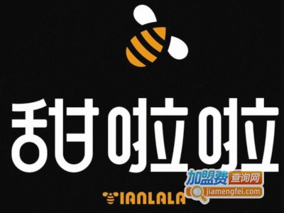 甜啦啦饮品加盟