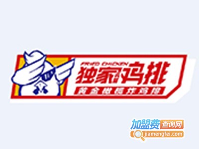 独家鸡翼鸡排店