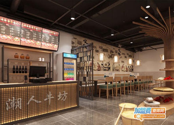 潮人牛坊加盟费