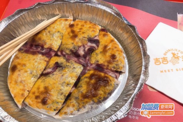 欣子·吉吉利利餐厅加盟费