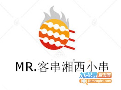 MR.客串湘西小串