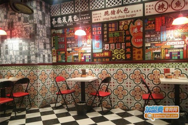 香港十三座茶档加盟门店