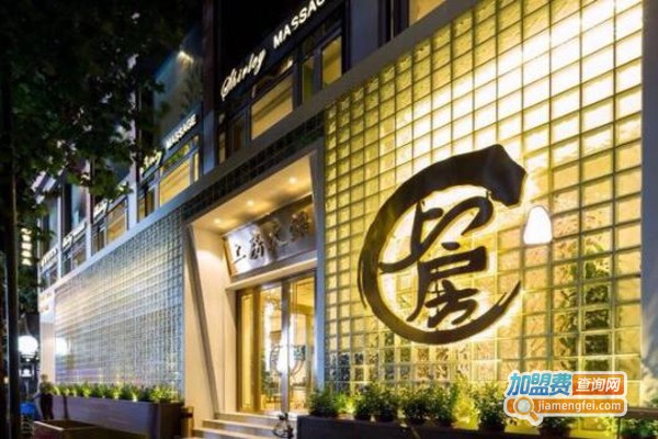 上房海鲜火锅加盟费