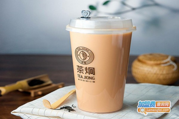 茶炯奶茶