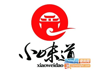 小味道川味餐厅加盟费