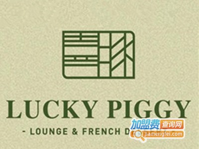 Luckypiggy法式甜品加盟费