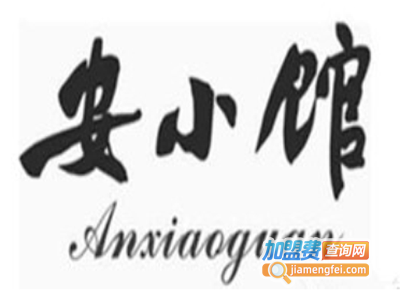 安小馆家常菜加盟费