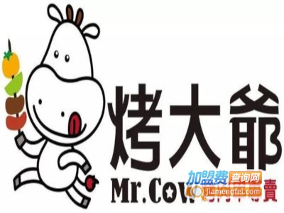 Mr.Cow BBQ烤大爷加盟费