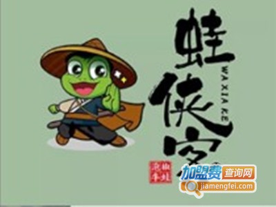 蛙侠客加盟