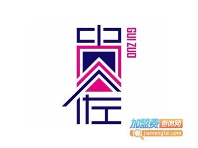 贵佐·酸汤鱼加盟费