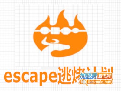 escape逃烤计划加盟费