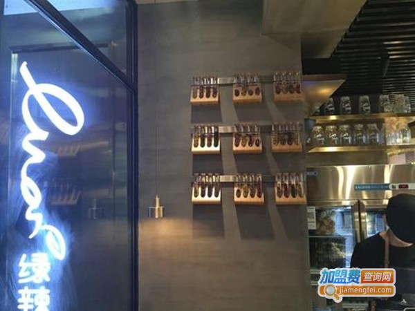 绿辣•趣你的水果茶加盟费