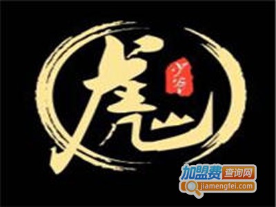 虎少爺黑糖世家加盟