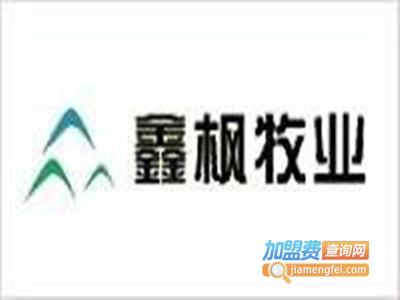 鑫枫牧业火锅超市加盟费