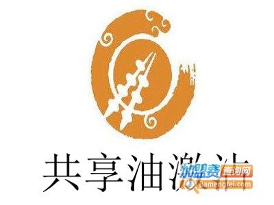 共享油激沾加盟费