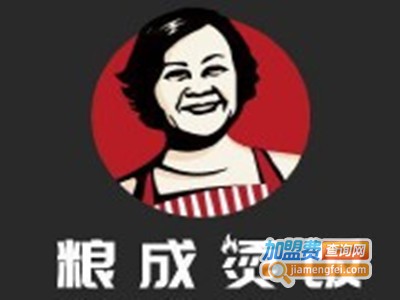 粮成烫饭加盟费