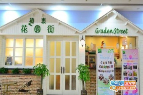 初衷花园街加盟费