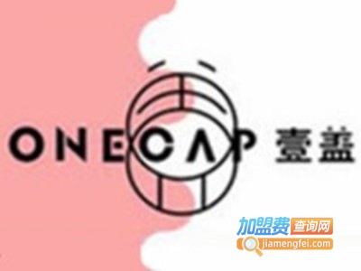 壹盖奶茶店加盟费