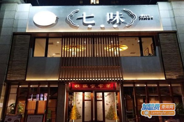 董掌柜七味加盟费