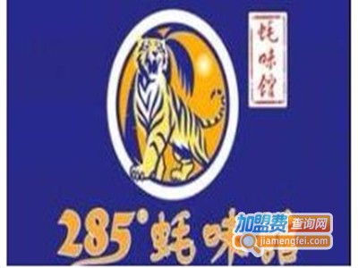 285蚝味馆加盟费