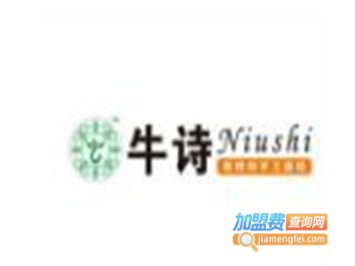 牛诗手工蛋糕加盟费