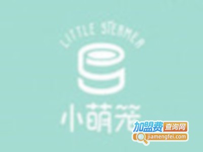 小萌笼加盟费