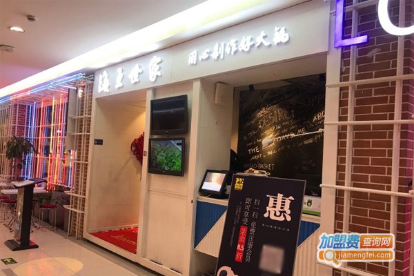 海王世家小火锅加盟门店