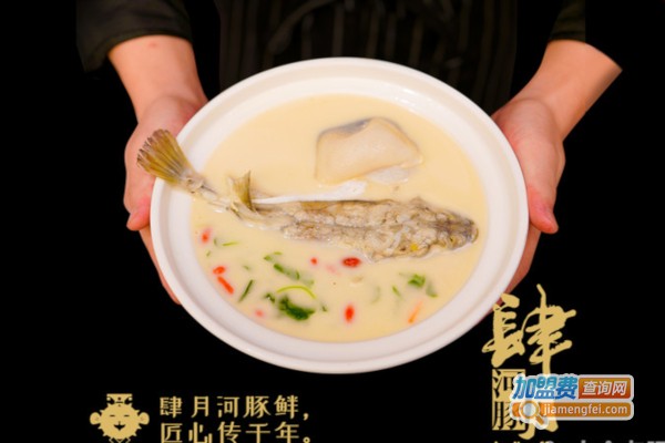 肆月河豚加盟店