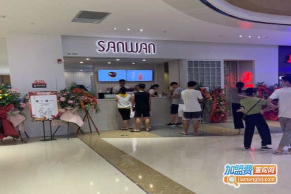 三碗仙草加盟费