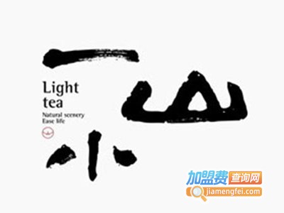 一山小加盟