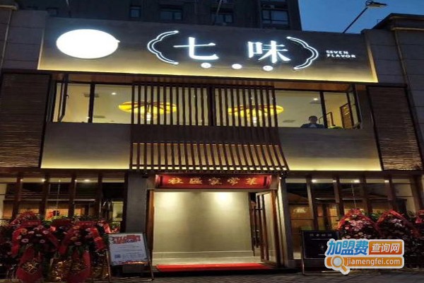 董掌柜七味加盟费
