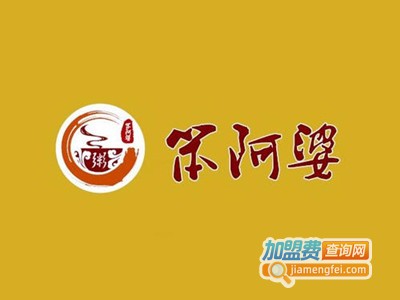 笨阿婆八宝粥加盟费