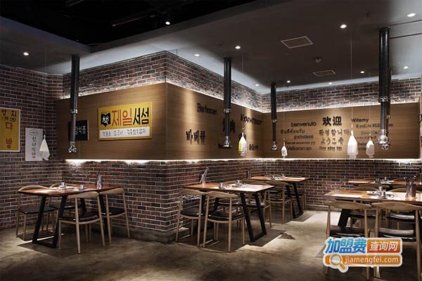 横城烤肉加盟门店