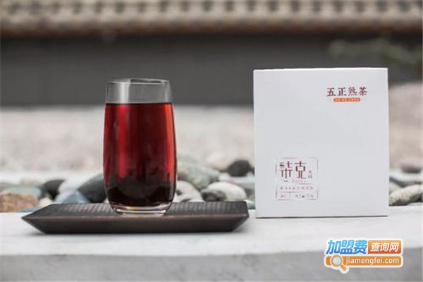 五正熟茶加盟费