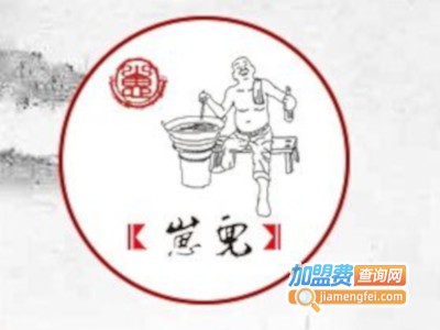 崽儿火锅加盟费