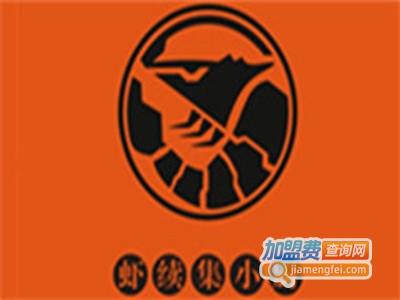 虾续集小厨加盟费