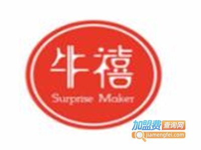 牛禧炖锅饭店加盟费